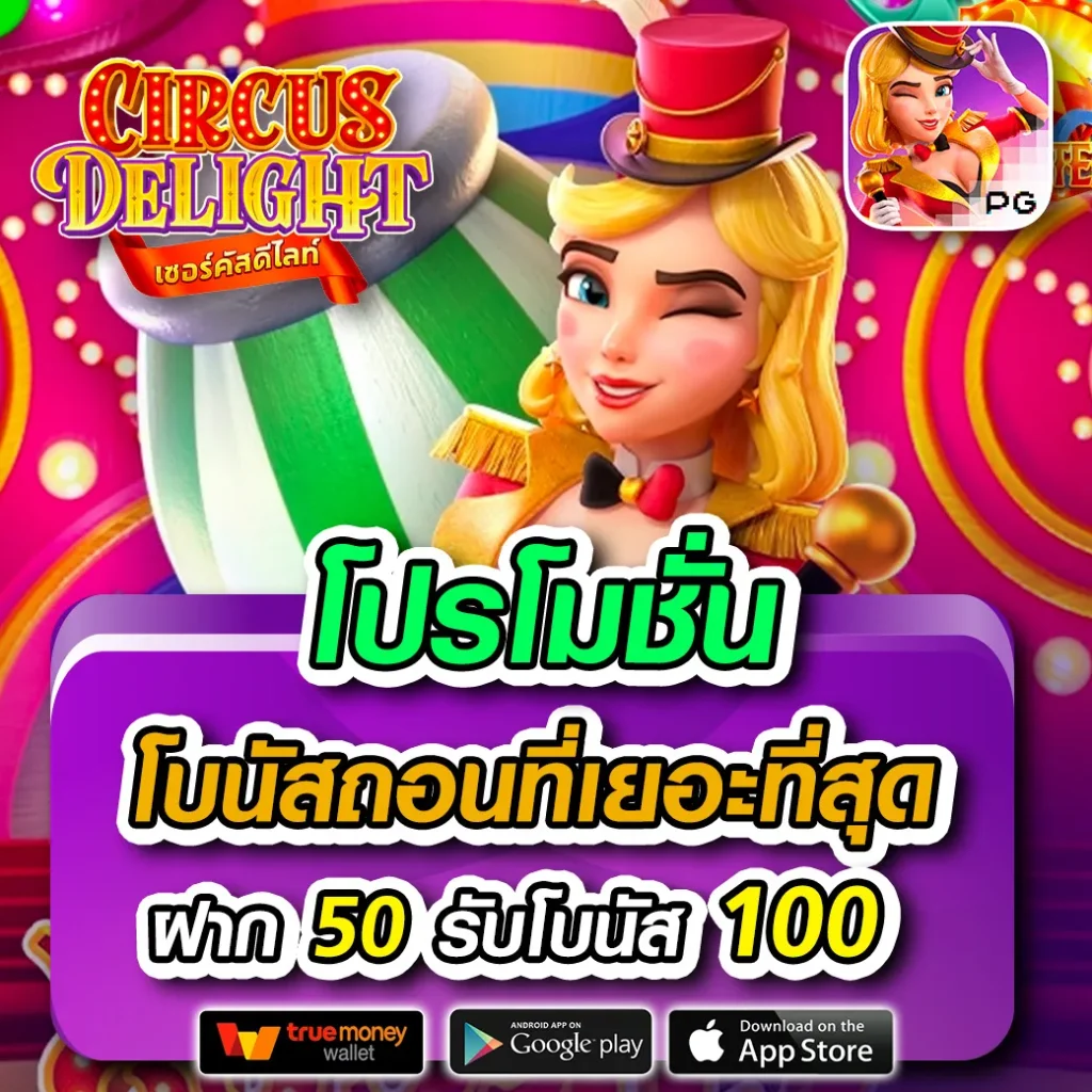 betflik 249 คาสิโนเว็บตรง ระบบทันสมัยเล่นง่าย ได้เงินจริง