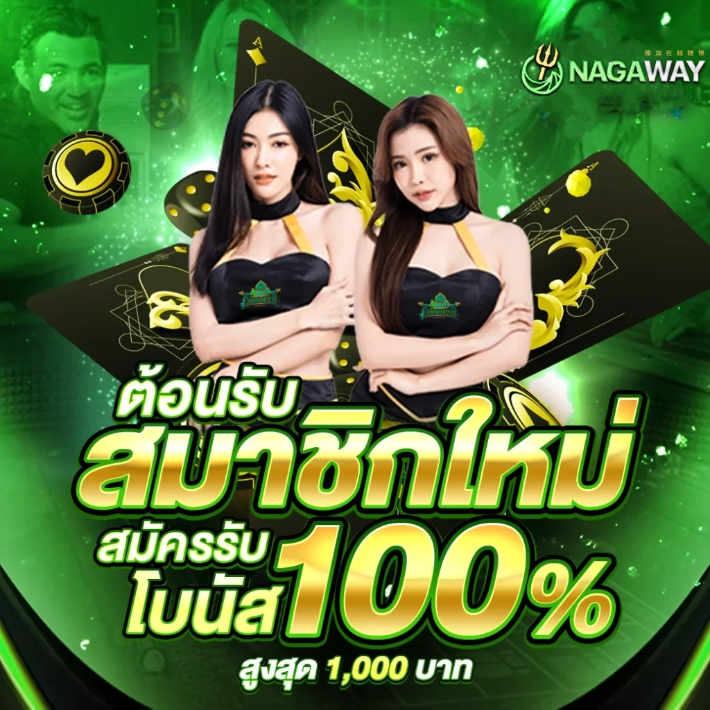 betflik 84 แพลตฟอร์มคาสิโนออนไลน์ยอดนิยมของไทย สมัครง่าย แจกจริง