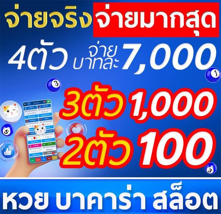 betflik king คาสิโนเว็บตรงครบวงจร มั่นใจ ระบบล้ำสมัยใช้งานง่าย