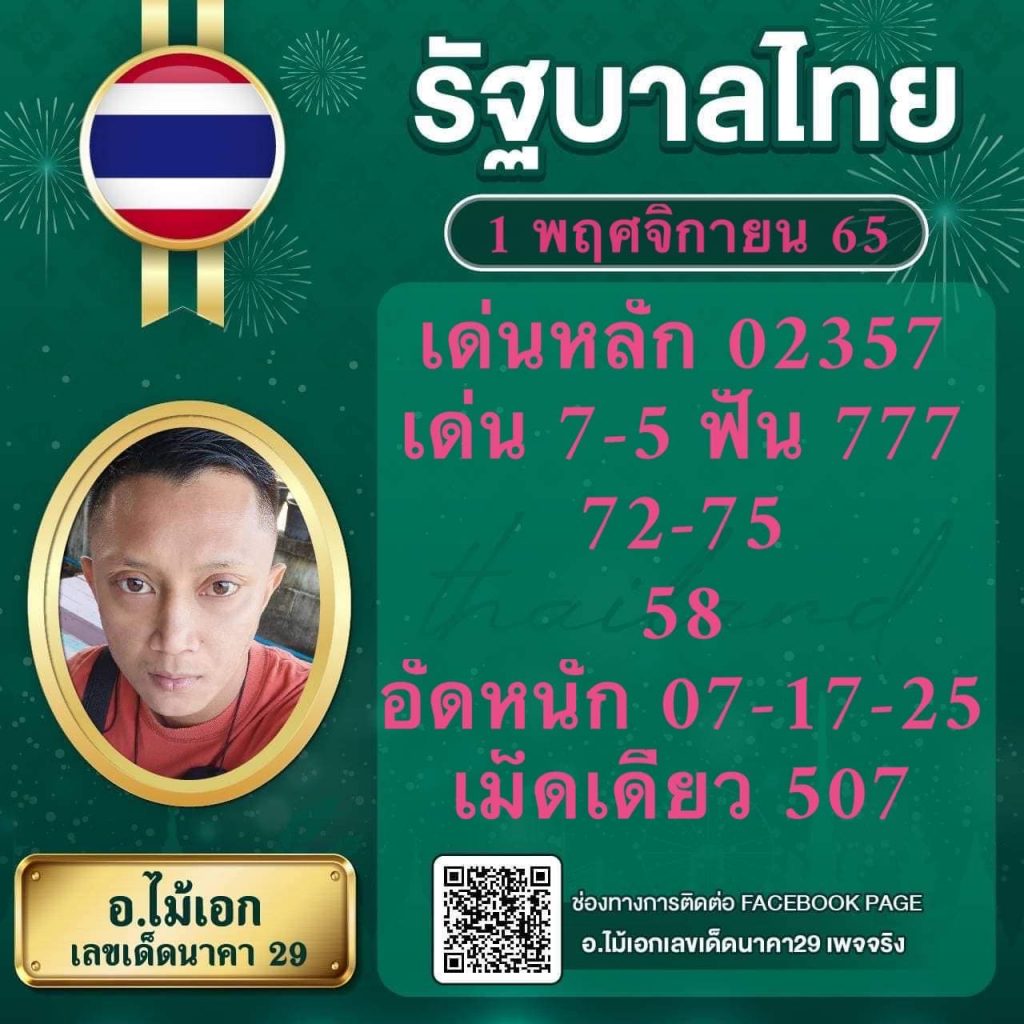 betflik london เว็บคาสิโนออนไลน์ยอดนิยม เล่นง่าย จบในเว็บเดียว