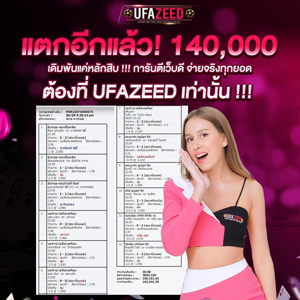 betflik mgm ศูนย์รวมเกมเดิมพันครบครัน ยอดนิยมในไทย