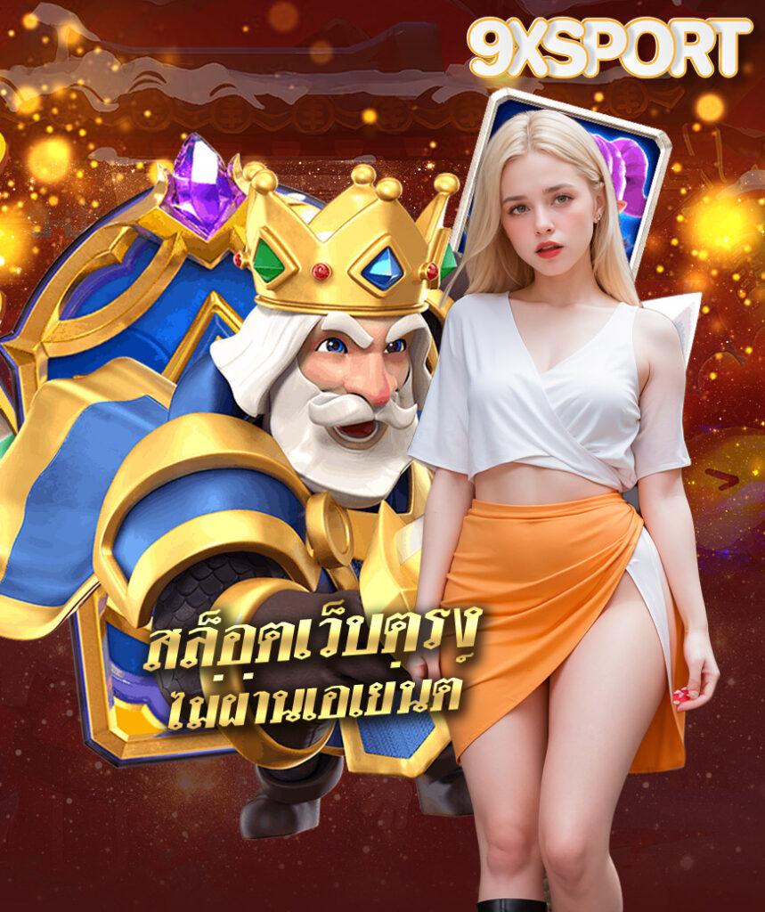betflik net แพลตฟอร์มคาสิโนออนไลน์ เดิมพันง่าย จ่ายจริง มาแรงในไทย
