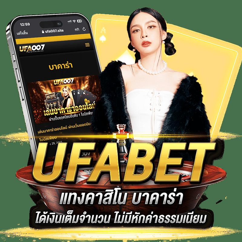 betflik slot เว็บคาสิโนออนไลน์ยอดนิยม พร้อมเกมสุดฮิต 2024