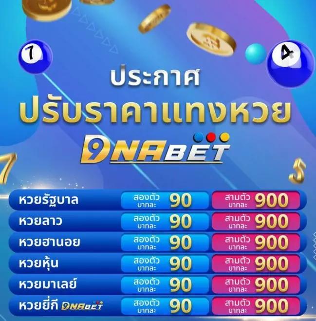 betflix119 คาสิโนออนไลน์ยอดนิยม เดิมพันง่าย โบนัสแตกบ่อย