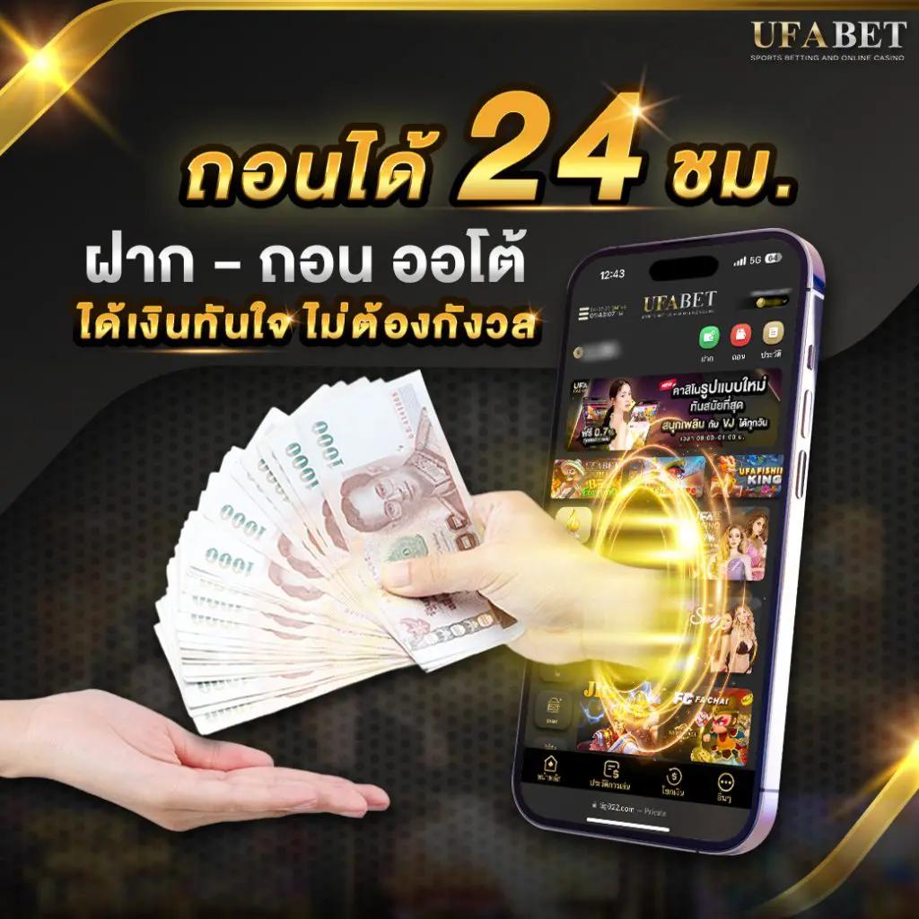 betflix555 เว็บคาสิโนออนไลน์อันดับหนึ่ง สมัครรับโปรโมชั่นสุดปัง