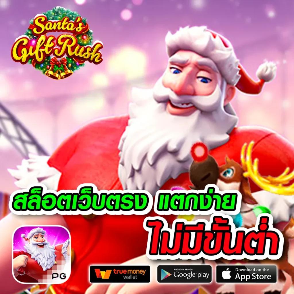 betflix888 เว็บเกมเดิมพันสุดฮิต รับความสนุกทุกช่วงเวลา