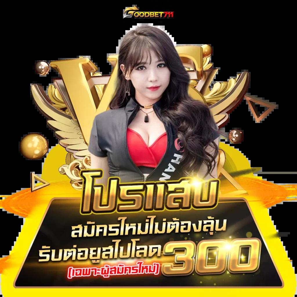 betflix auto คาสิโนออนไลน์อันดับ 1 มั่นคง ปลอดภัย ยุคใหม่แห่งการเดิมพัน
