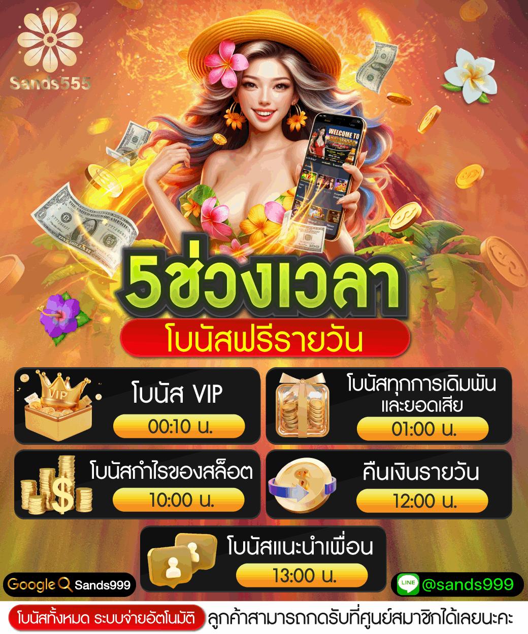 betflixauto ศูนย์รวมเกมคาสิโนออนไลน์สุดฮิต สร้างกำไรง่ายผ่านมือถือ
