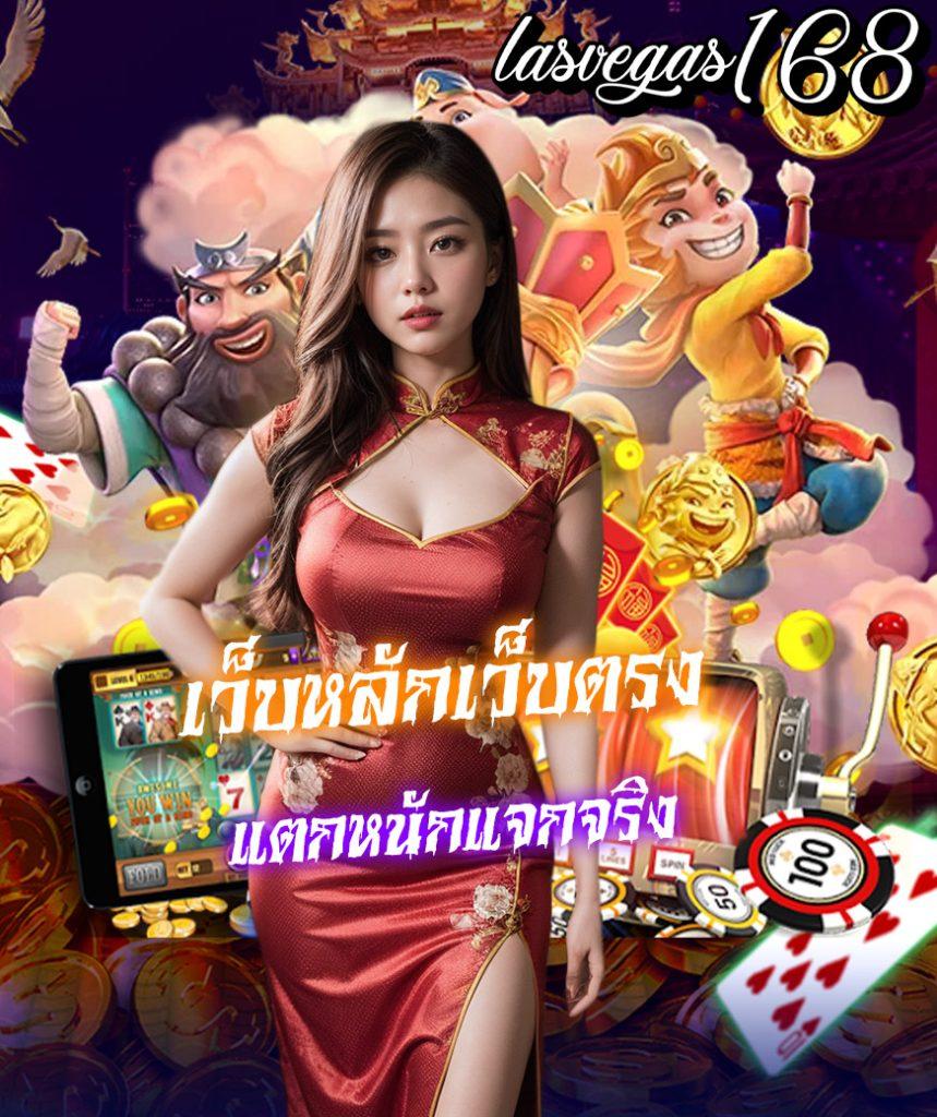 betflixslot คาสิโนออนไลน์อันดับหนึ่ง รับโบนัสฟรีและโปรโมชั่นสุดฮิตในไทย