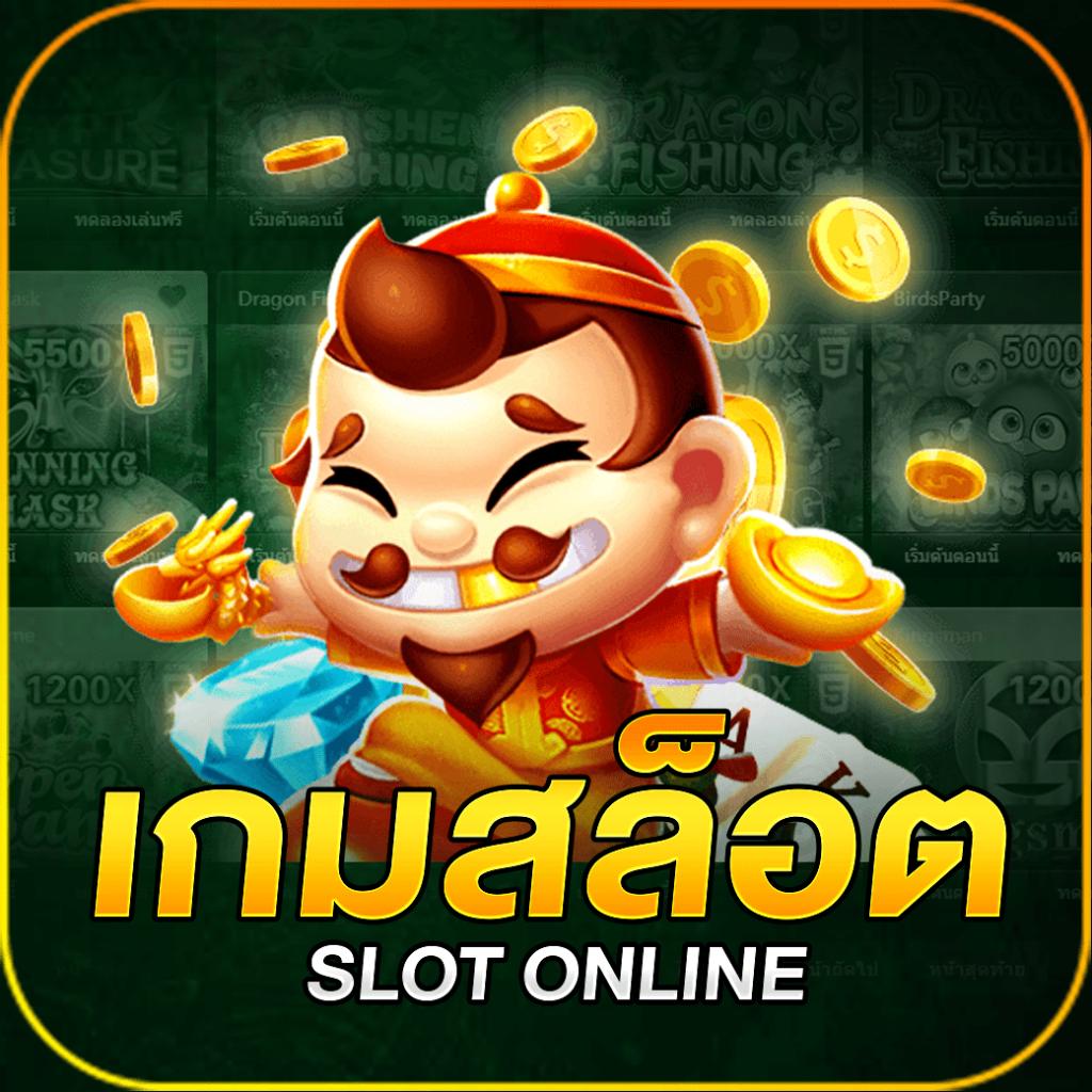 betmax สล็อต เว็บตรง เล่นง่าย จ่ายชัวร์ หรือต้องไม่พลาดความสนุกสุดมันส์