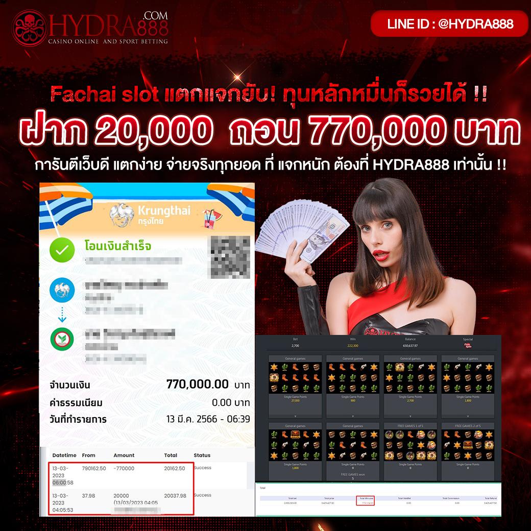 betvegas77 คาสิโนออนไลน์ยอดนิยม ระบบดีที่สุด สมัครง่าย จ่ายเต็ม