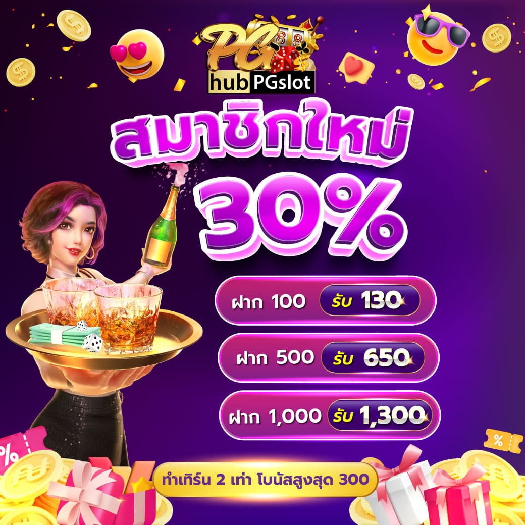bgame666 คาสิโนสด สล็อตออนไลน์ ฝากถอนรวดเร็ว ไว้ใจได้