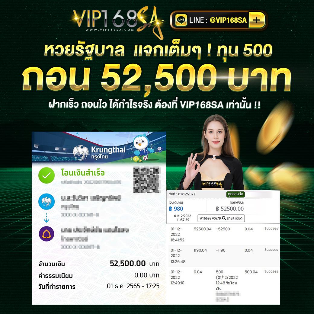 bigwin99 คาสิโนออนไลน์ แจกเครดิตฟรี พร้อมโปรโมชั่นสุดพิเศษ