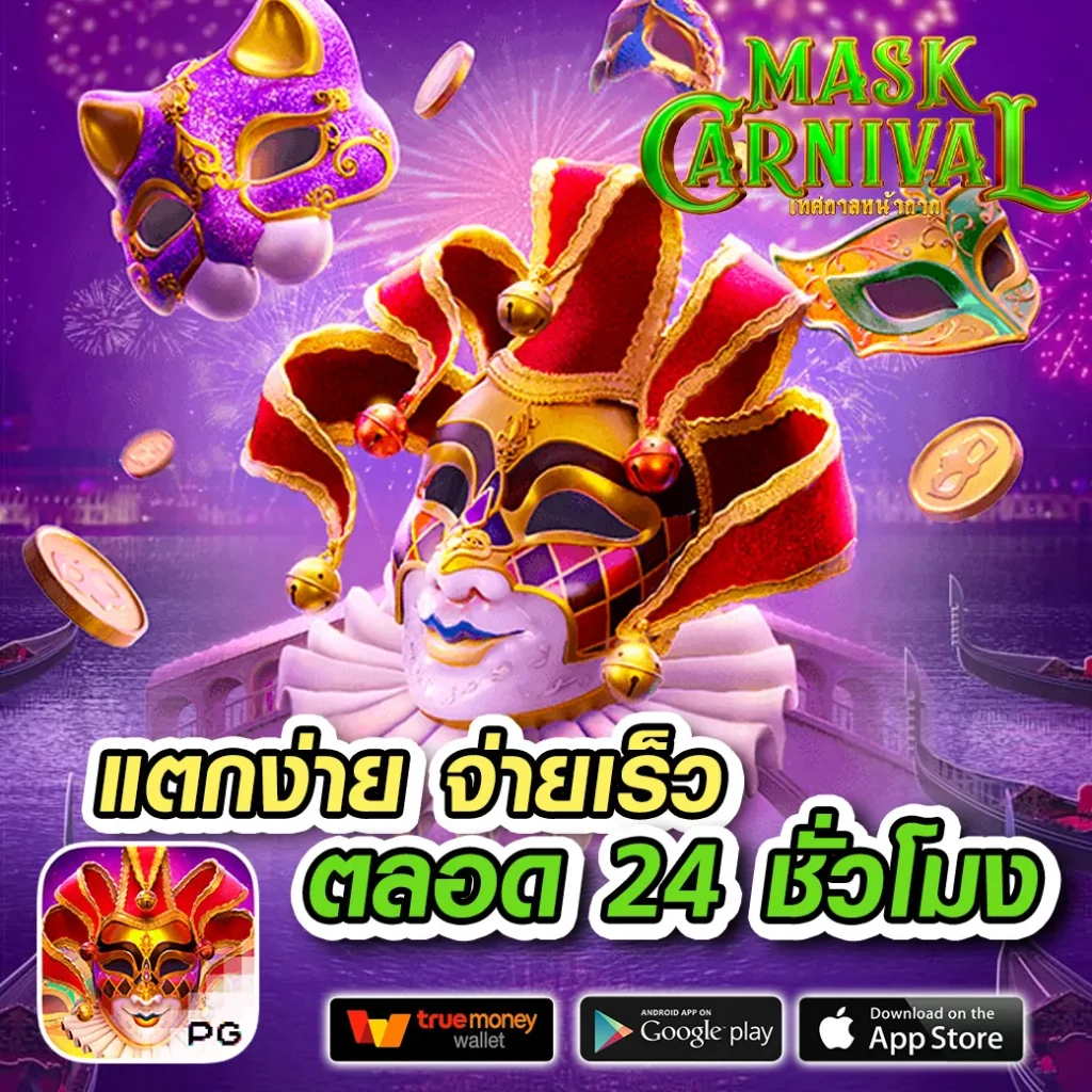 bioking88 คาสิโนอันดับหนึ่ง พร้อมโปรโมชั่นเด็ดทุกวัน
