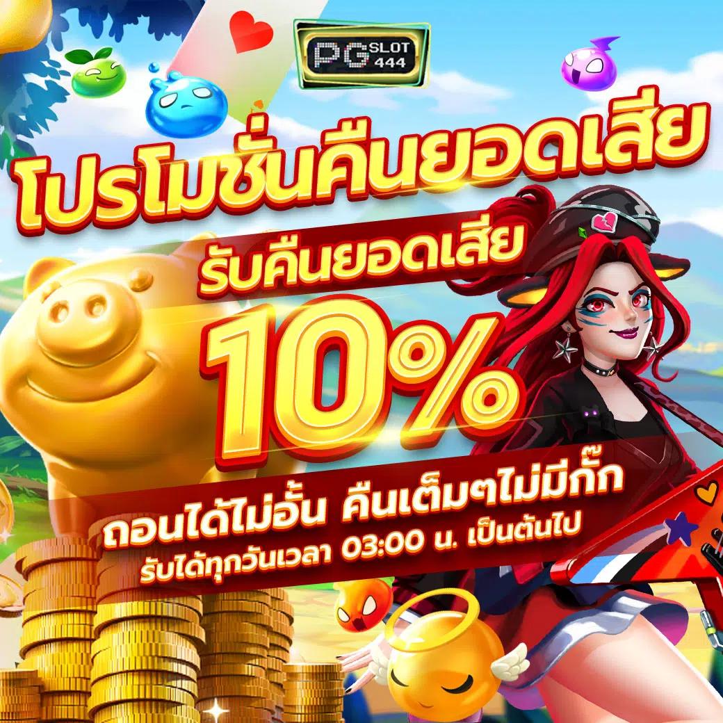 bkk slot สล็อตเว็บตรงอันดับ 1 พร้อมโบนัสสุดคุ้มในไทย