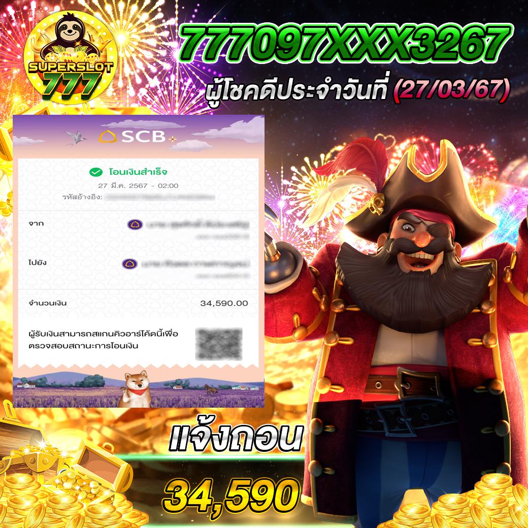 bmplus 168 คาสิโนออนไลน์ครบวงจร ระบบฝากถอนออโต้ทันใจปลอดภัย