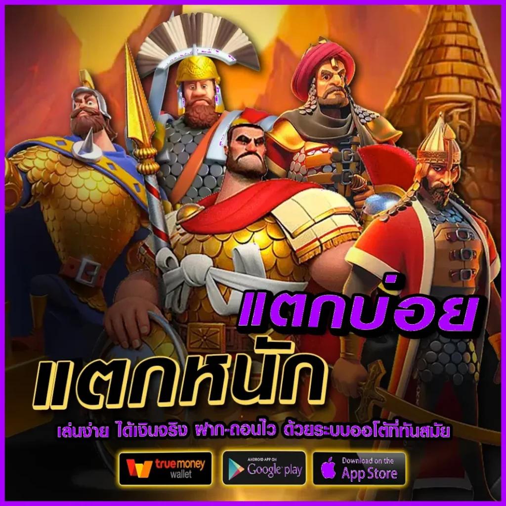 c4slot คาสิโนออนไลน์มาตรฐานใหม่ แหล่งความบันเทิงครบเครื่องที่สุดในไทย