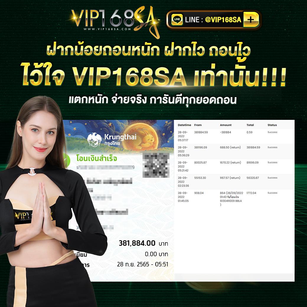 cat888 vip หวย รับแทงหวยออนไลน์ พร้อมโปรโมชั่นสุดพิเศษปี 2024