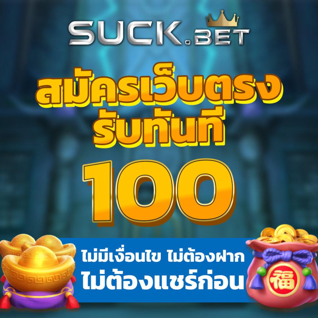 cat888 หวย แหล่งรวบรวมเกมเดิมพันออนไลน์ที่ได้รับความนิยมในไทย