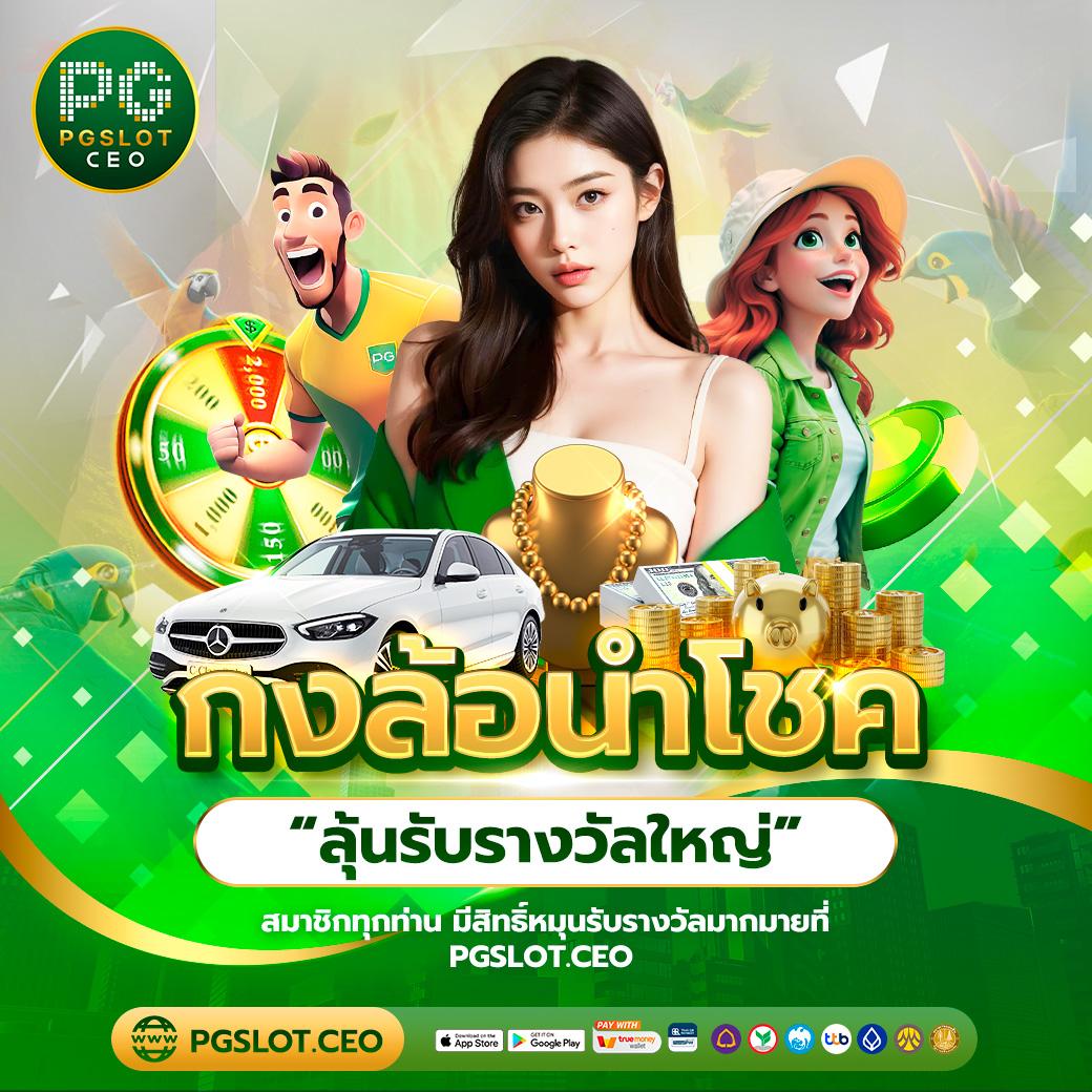 cat888หวยvip เว็บตรงครบวงจร บริการสุดพรีเมียมด้านคาสิโนออนไลน์