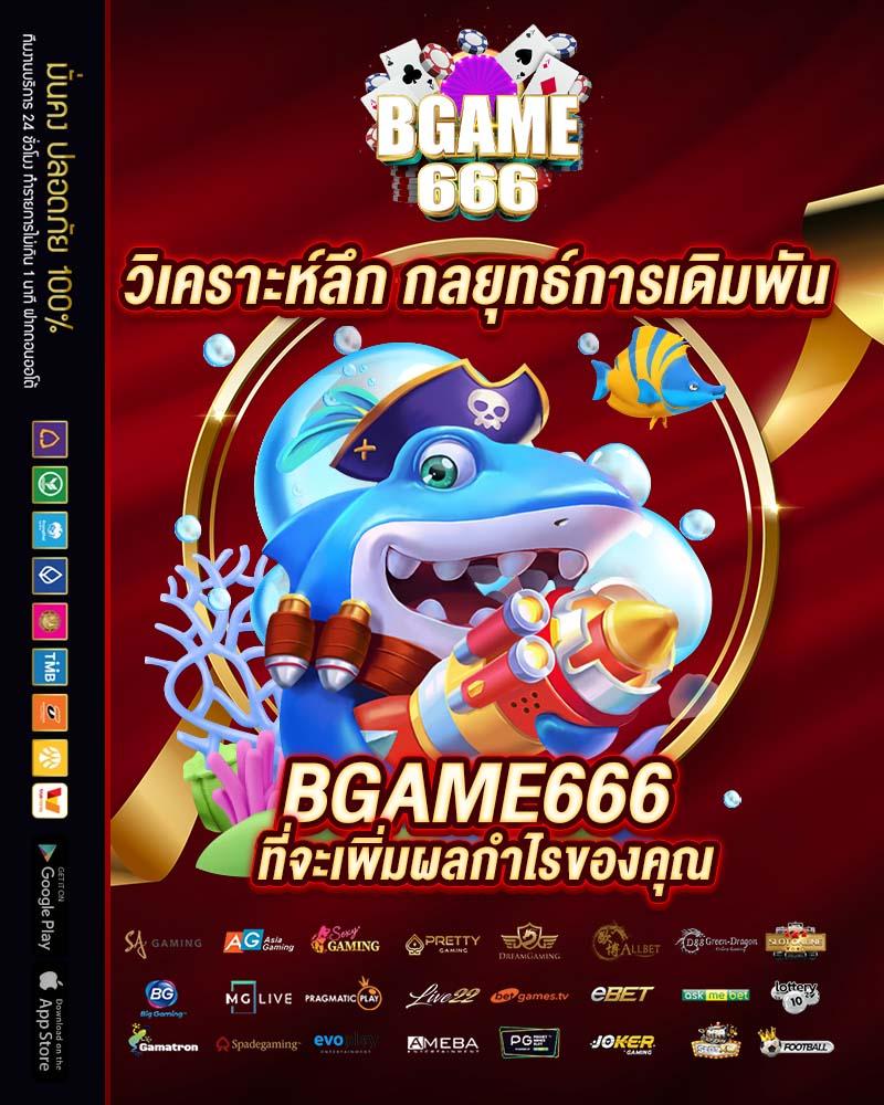 champ89 คาสิโนอันดับหนึ่ง แทงมันส์ พร้อมโปรโมชั่นสุดคุ้ม