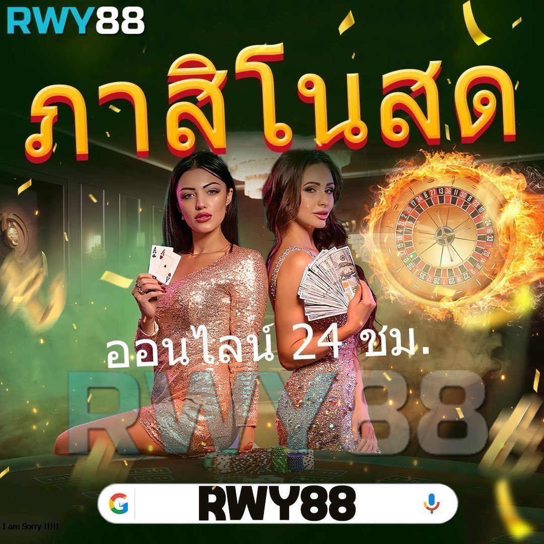 chudjenbet เว็บตรงคาสิโนออนไลน์ อันดับ 1 มั่นคงและทันสมัยในไทย