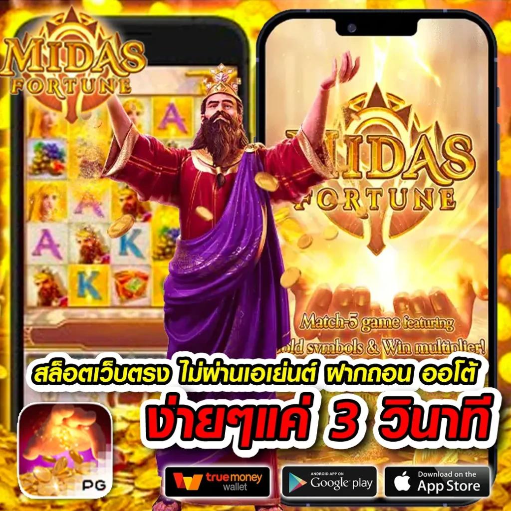 demo pg แบรนด์คาสิโนออนไลน์อันดับหนึ่ง พร้อมเกมยอดนิยม 2024