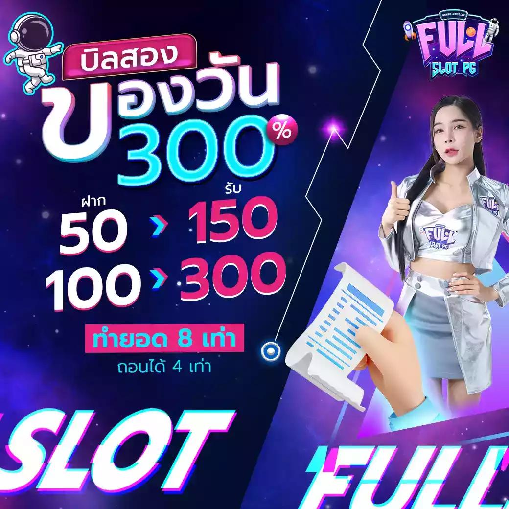 dmslot989 เว็บเกมสล็อตแตกง่าย รับโบนัสสุดคุ้มทุกเกม