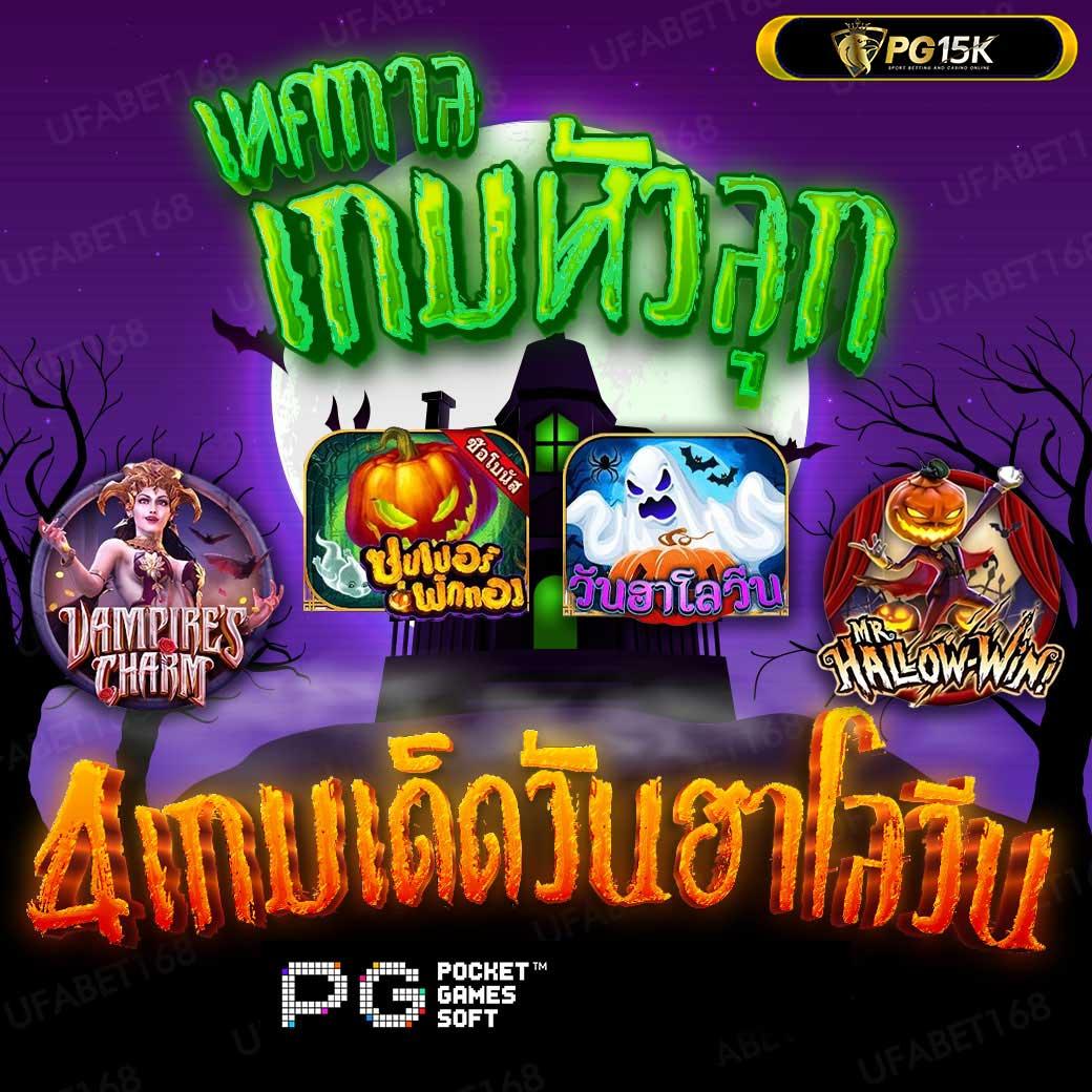 easy slot168 ศุภโชคเดิมพัน ใหม่ล่าสุด ระบบออโต้เชื่อถือได้
