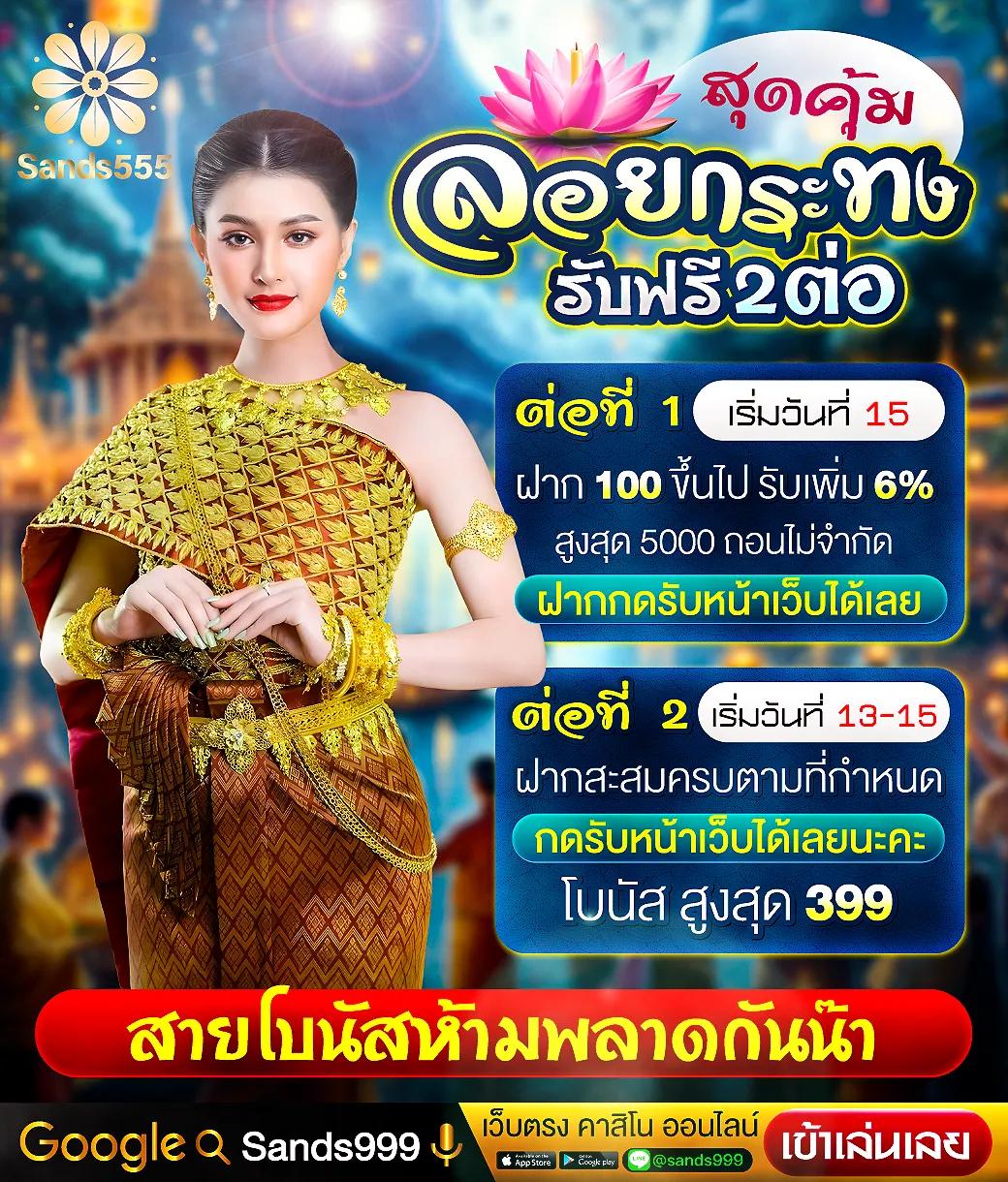 edmbet168 ศูนย์รวมความสนุกสุดมันส์ พร้อมโปรโมชั่นโดนใจในไทย