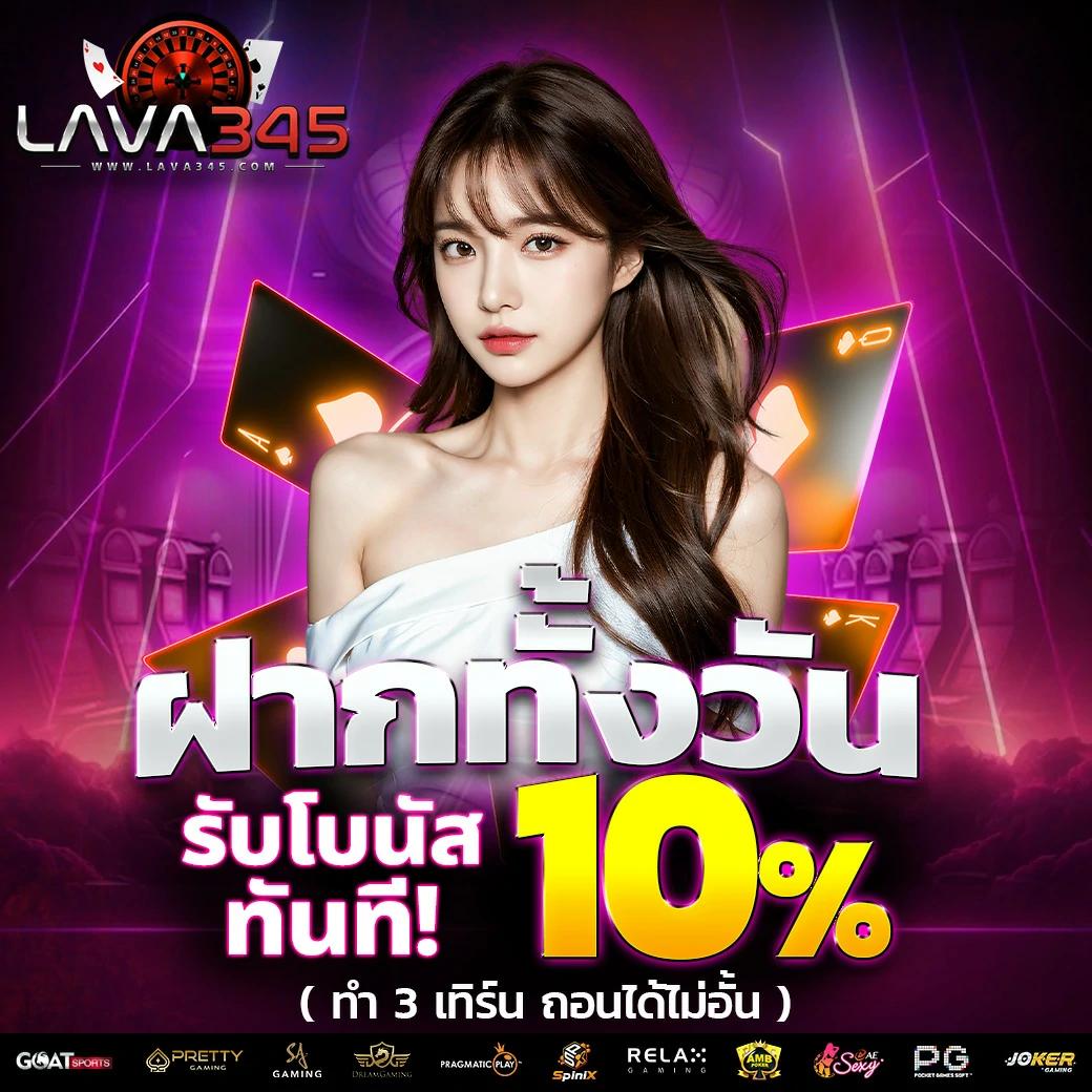 eimi แบรนด์คาสิโนออนไลน์ยอดนิยม เว็บตรงปลอดภัย 2024