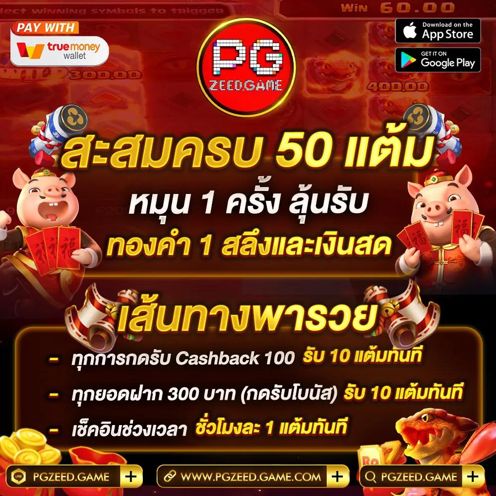 ezybet168 v2 คาสิโนแนวใหม่ พร้อมระบบเกมสล็อตสุดฮิตที่สุดในไทย