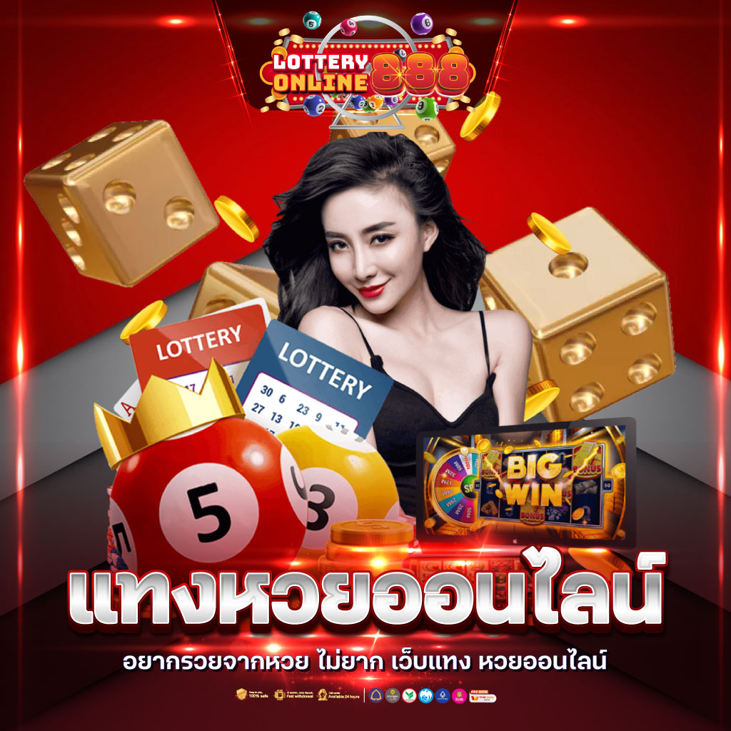 ezสล็อต เว็บเกมสล็อตรวมเกมดัง ฝากถอนรวดเร็วทันใจในไทย