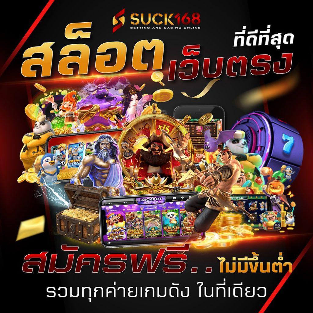 f0x888 เว็บคาสิโนออนไลน์มั่นใจ ระบบปลอดภัย โปรโมชั่นสุดคุ้มปี 2024