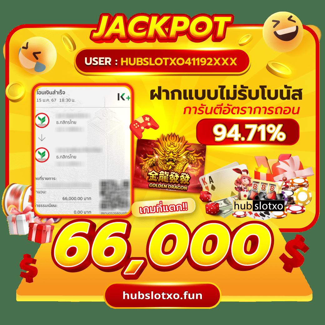 f0x 888 คาสิโนออนไลน์ครบวงจร ระบบทันสมัยพร้อมโปรโมชั่นเด็ด