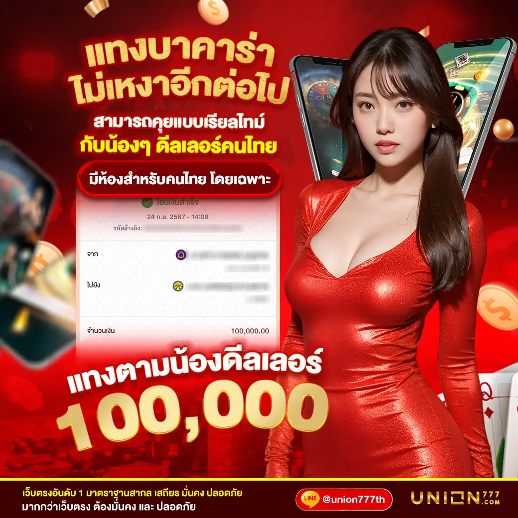 fafa456 สล็อต เว็บตรงไม่ผ่านเอเย่นต์ รวมเกมทำกำไรสุดคุ้ม