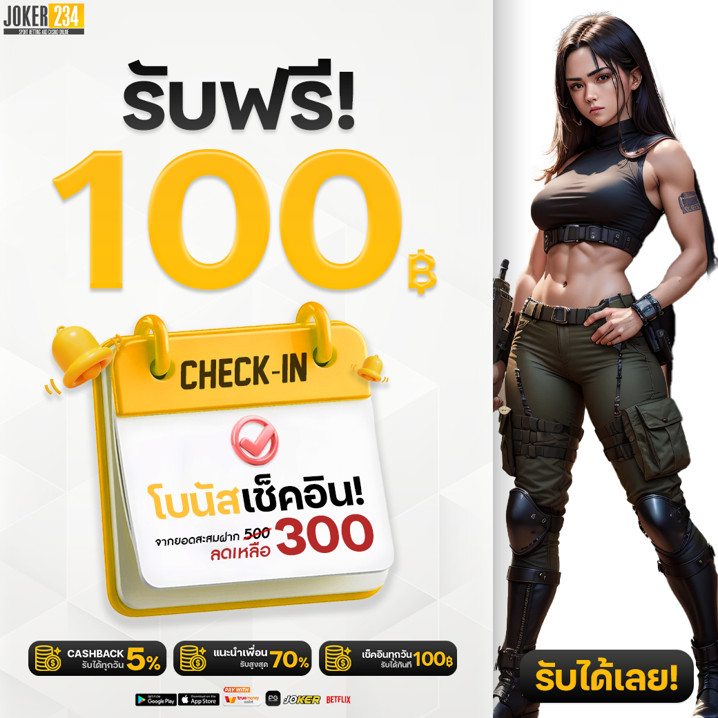 fafa666 คาสิโนออนไลน์ยอดนิยม สมัครรับโบนัสทันที เล่นฟรีง่ายๆ
