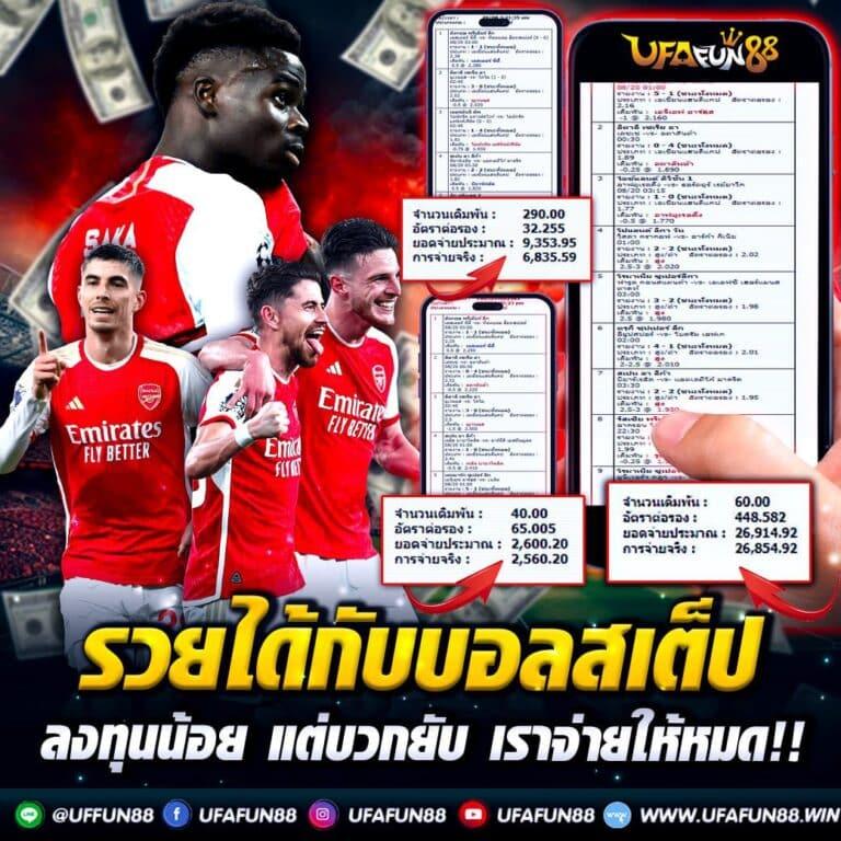 fafa7899 เว็บเดิมพันระดับแนวหน้าที่รวมเกมยอดนิยมแห่งปี