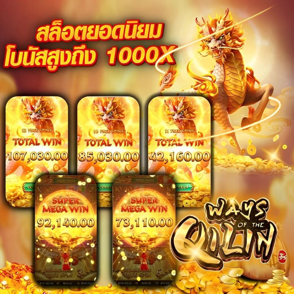 fafa789 คาสิโนออนไลน์ครบวงจร เล่นง่าย จ่ายเต็ม ทุกวัน