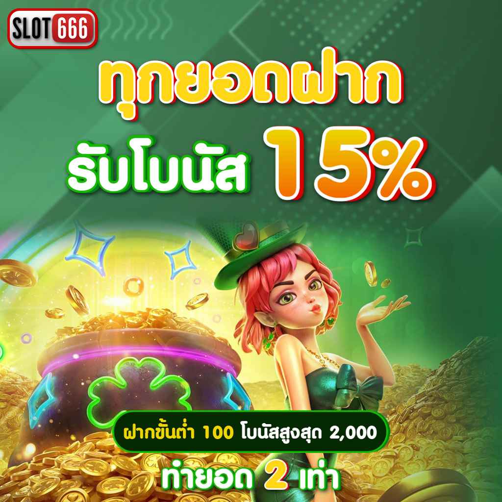 faw99 bet คาสิโนออนไลน์ครบวงจร ฝากถอนออโต้ สมัครรับโปรโมชั่นสุดคุ้ม