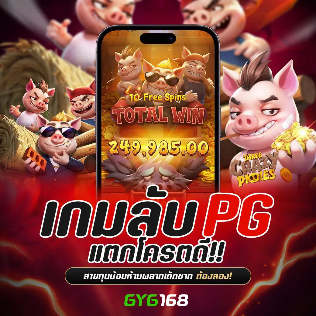 fax888 คาสิโนสดอันดับหนึ่ง พร้อมโปรโมชั่นสุดฮิตในไทย