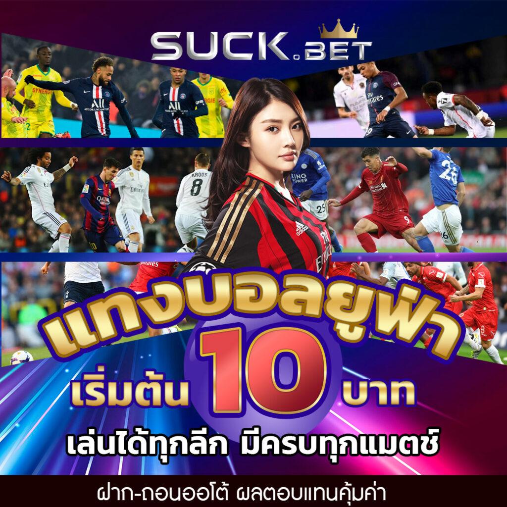 fin888 คาสิโนครบวงจร มิติใหม่ของการเดิมพันออนไลน์มั่นใจ 2024