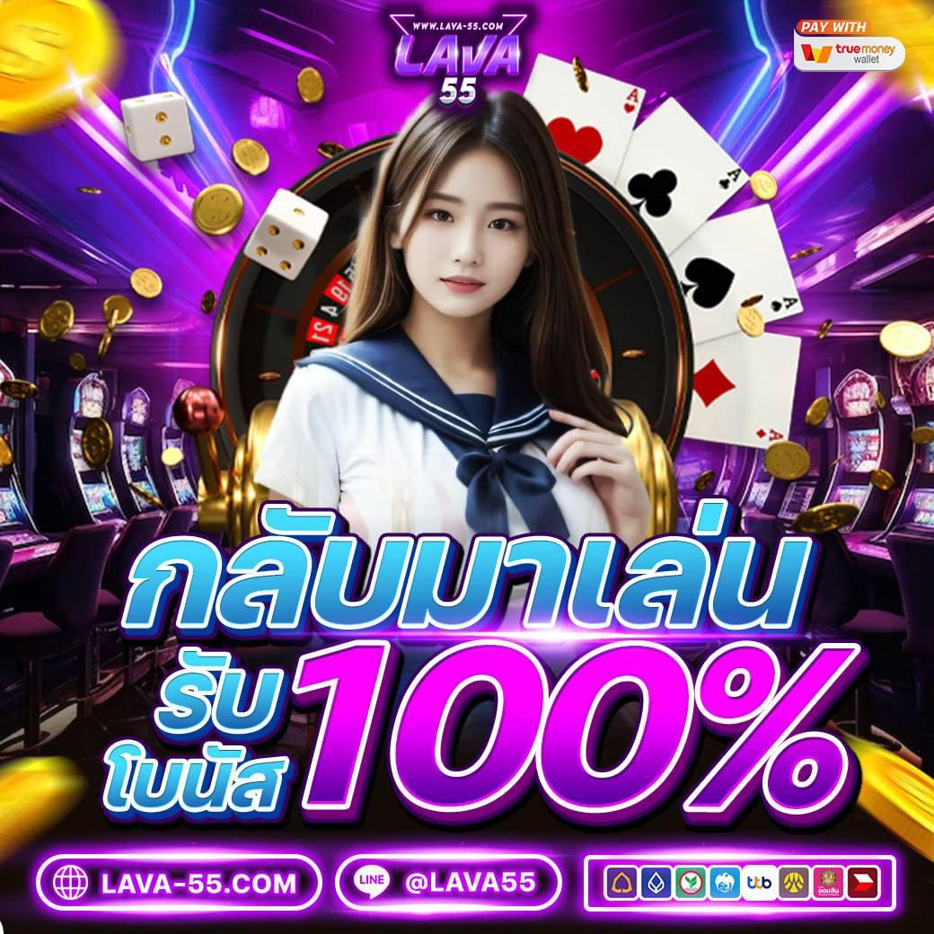 flix winstar แหล่งคาสิโนออนไลน์อันดับหนึ่งที่รวมเทรนด์ใหม่ล่าสุดในไทย
