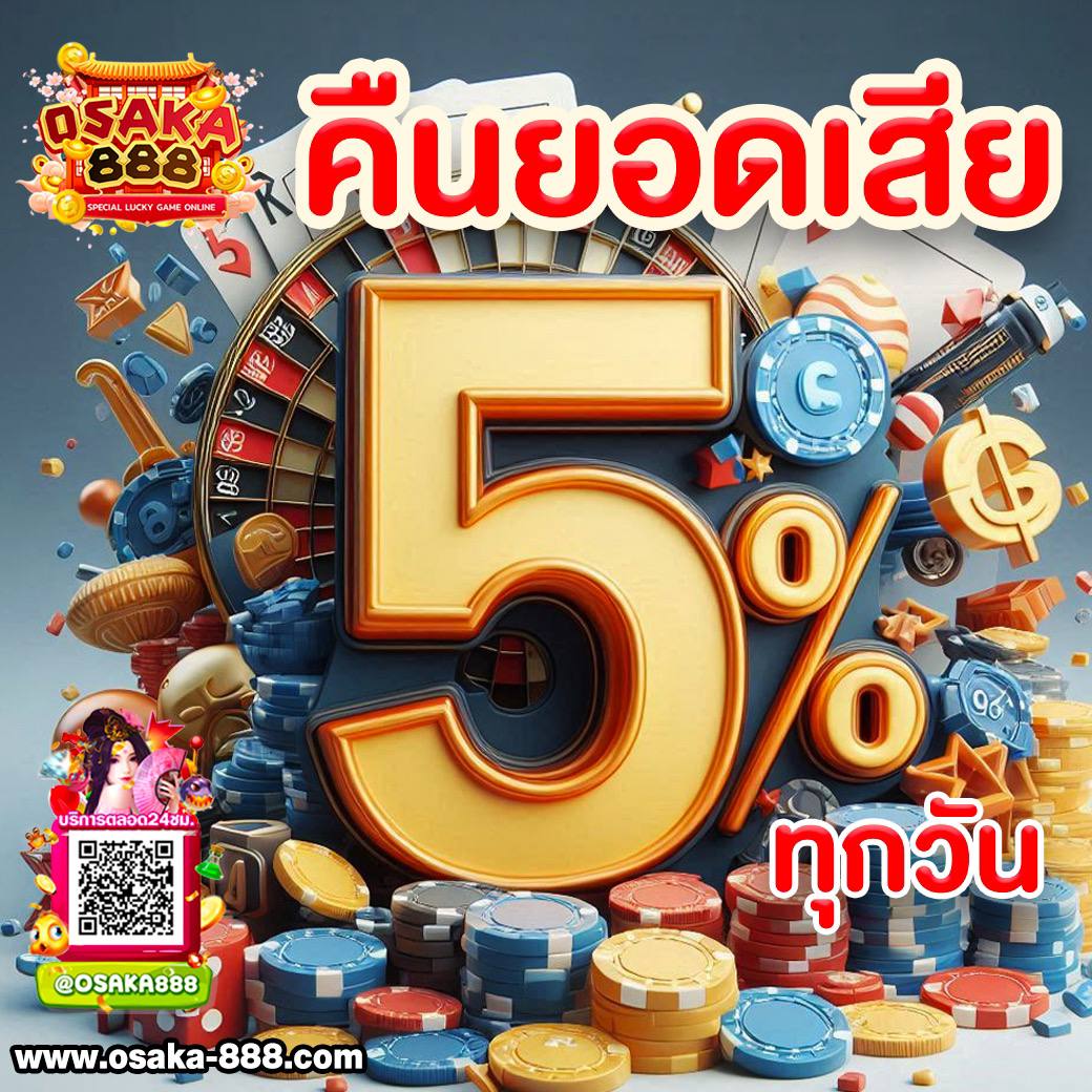 fox888 เล่นได้เงินจริง อัปเดตล่าสุด 2023