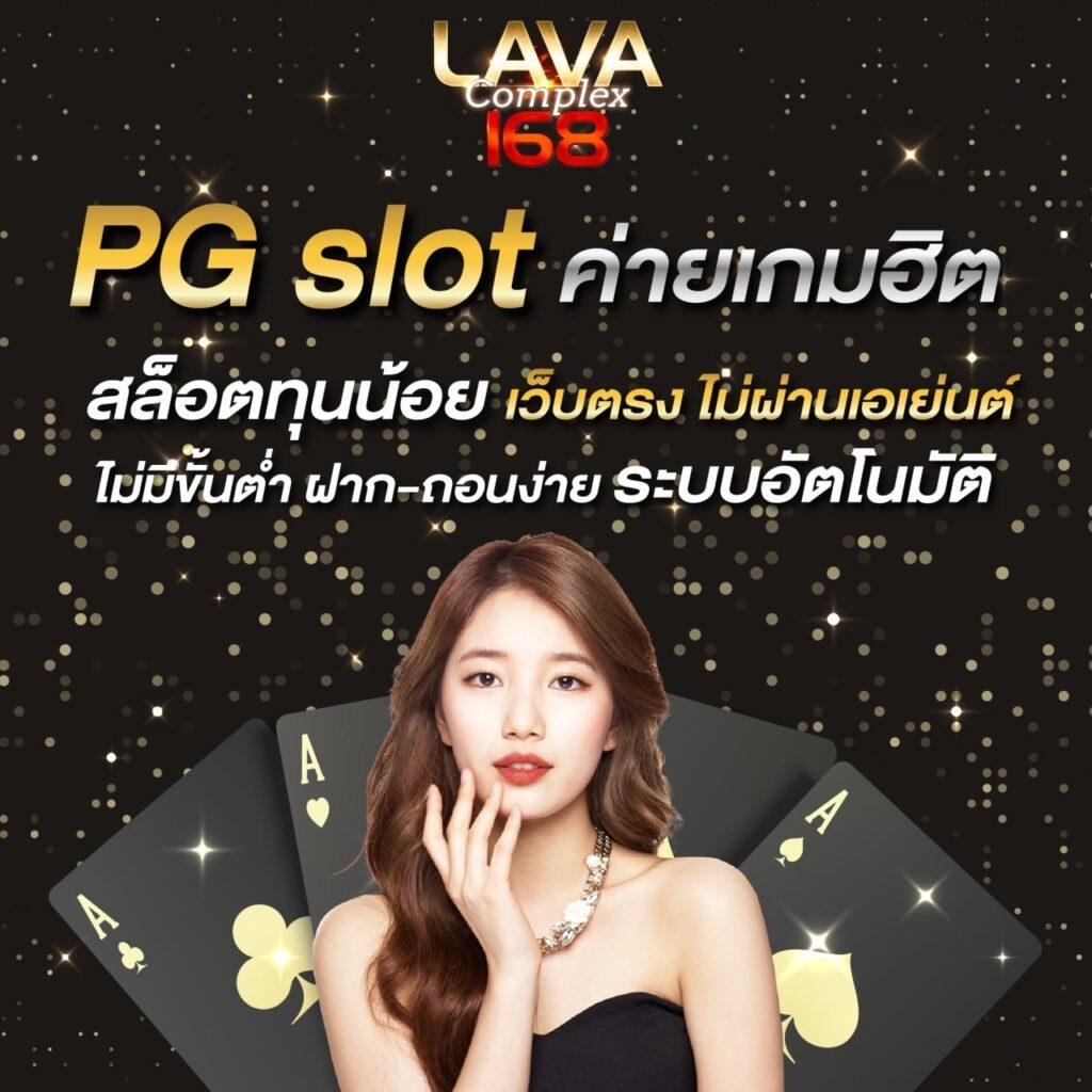 fox 888 casino เว็บตรงมั่นใจได้ เล่นง่าย จ่ายจริง 2024