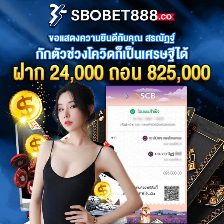 fullslot pg ทางเข้า คาสิโนออนไลน์อันดับหนึ่ง สมัครง่าย ปลอดภัย ทันสมัย