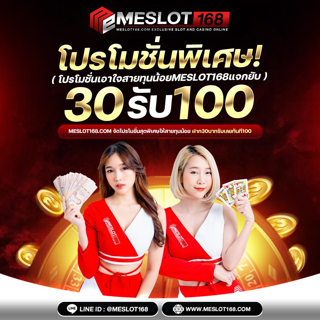 fullslot คาสิโนออนไลน์อันดับหนึ่ง พร้อมโปรโมชั่นสุดคุ้มทุกวัน
