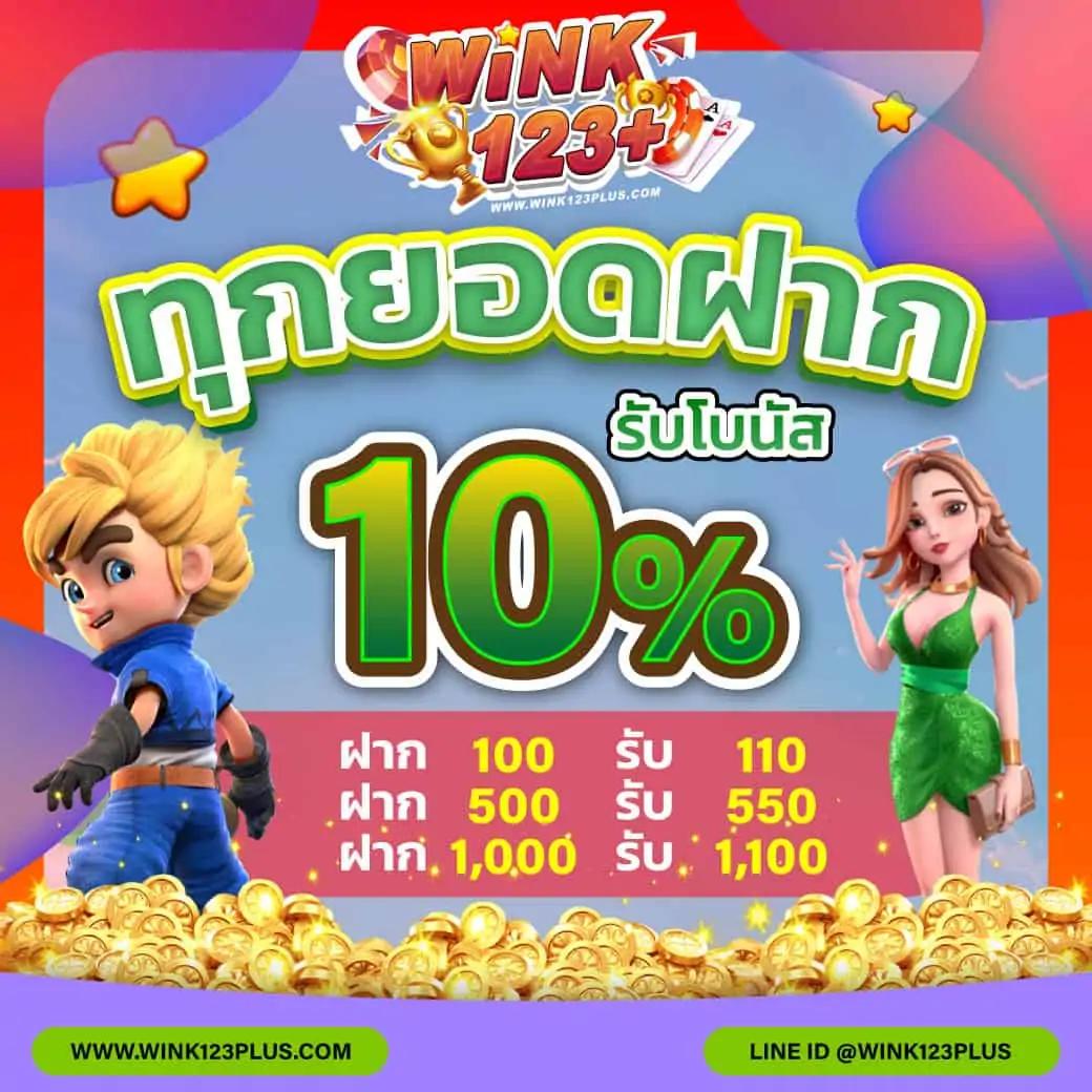 fun888 เข้าระบบ เว็บพนันออนไลน์แจกเครดิตฟรีปี 2024