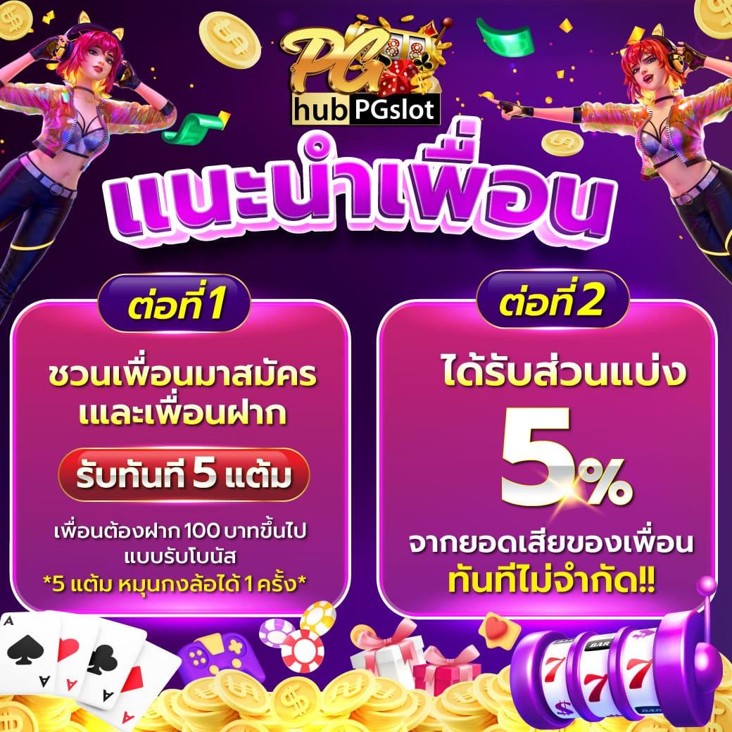 fun888 แพลตฟอร์มคาสิโนออนไลน์ยอดนิยม รับโบนัสสุดคุ้มทุกช่วงเวลา