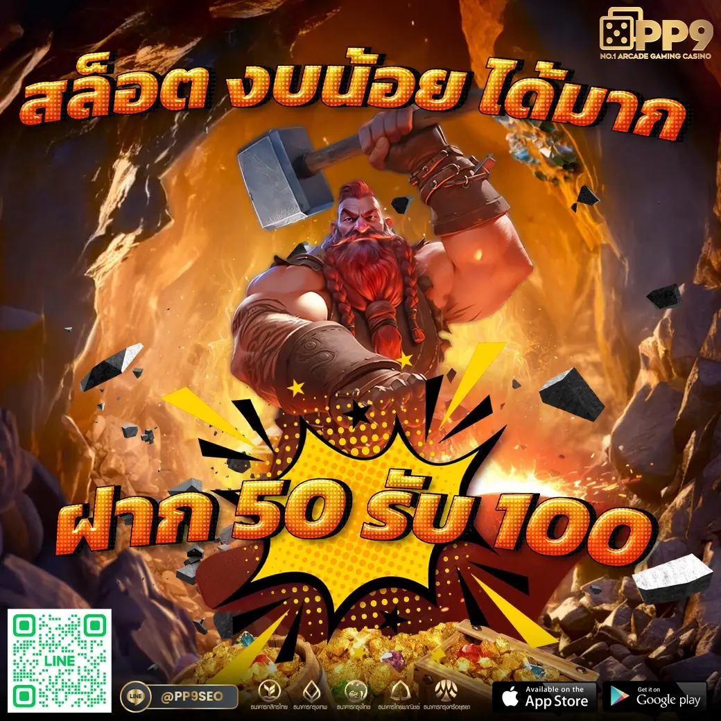 fun88 login เริ่มต้นสร้างประสบการณ์เดิมพันออนไลน์ครบวงจรในไทย